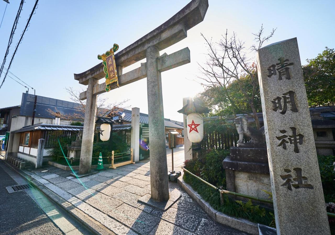 Villa Front Kyoto Seimei Quioto Exterior foto